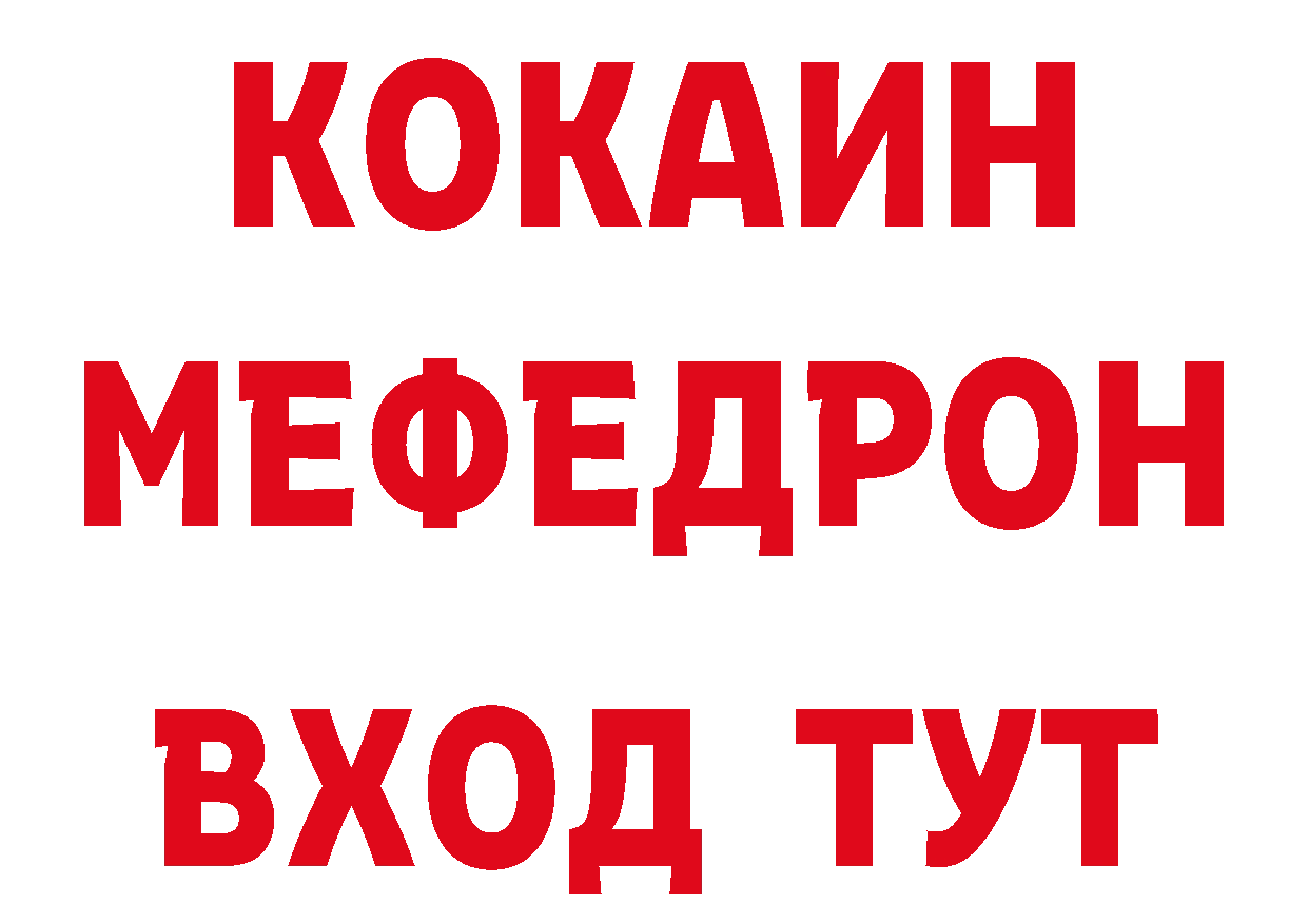 А ПВП кристаллы сайт дарк нет мега Гурьевск