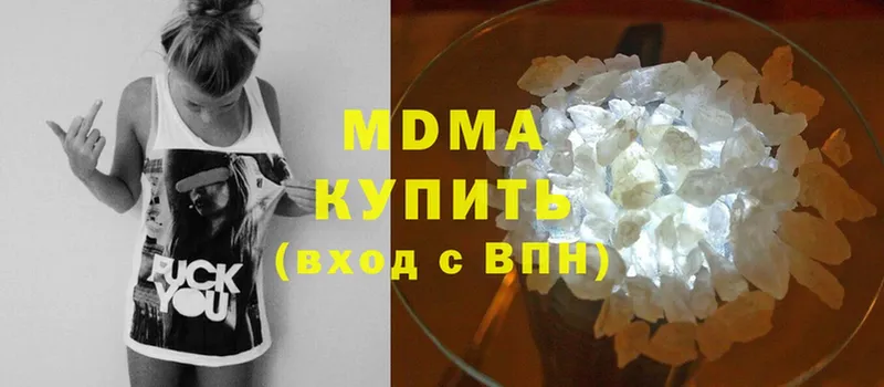 MDMA crystal  Гурьевск 