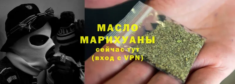 Дистиллят ТГК THC oil Гурьевск